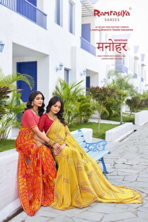 Ramrasiya Manohar Saree