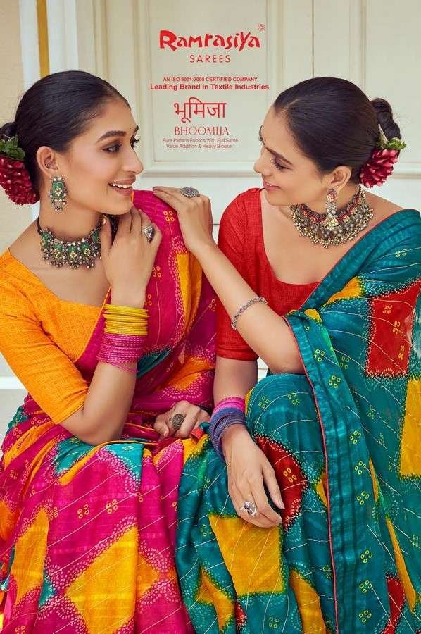 RAMRASIYA BHOOMIJA SAREE