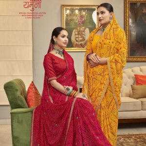 Ramrasiya Yamuna Saree