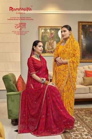 Ramrasiya Yamuna Saree