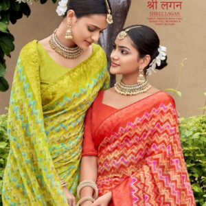 Ramrasiya Shree Lagan Saree