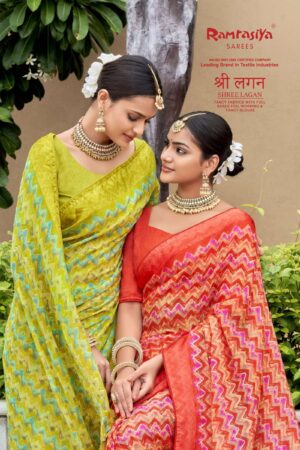 Ramrasiya Shree Lagan Saree