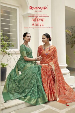 Ramrasiya Ahilya Saree