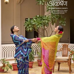 Ramrasiya Akarshan Saree