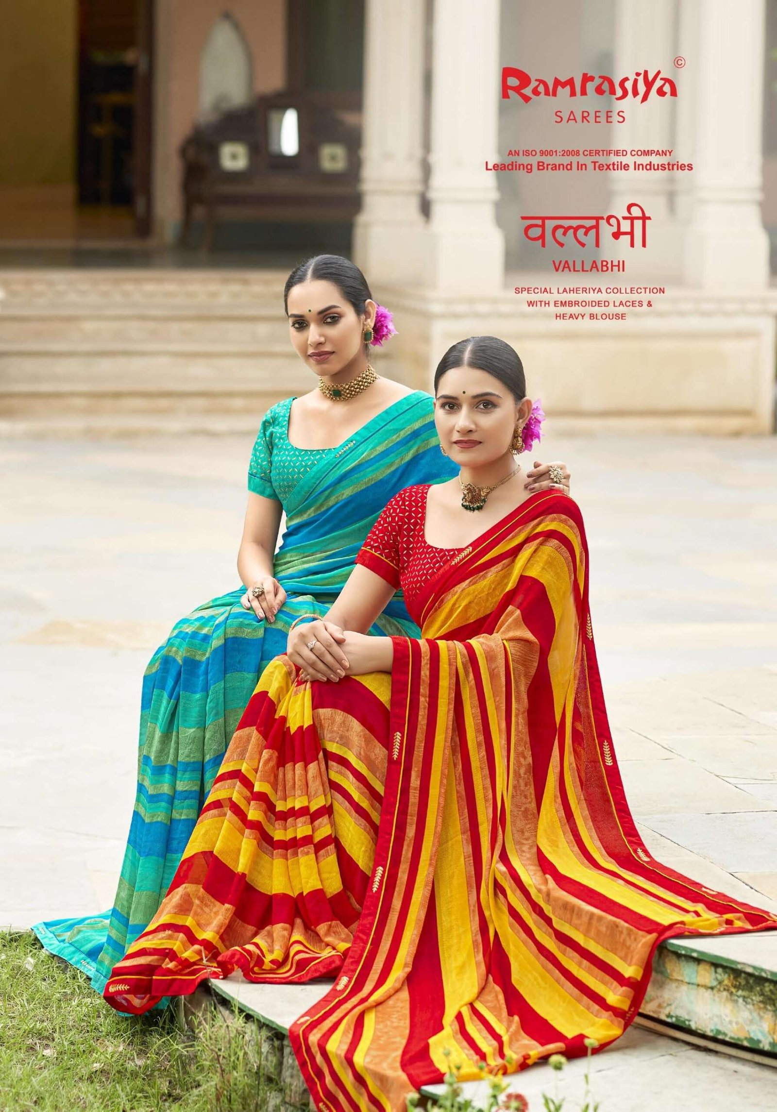 Ramrasiya Vallabhi Saree