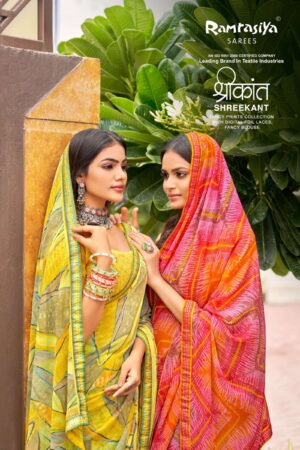 Ramrasiya Shreekant Saree