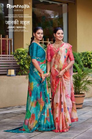 RAMRASIYA JANKI MAHAL SAREE