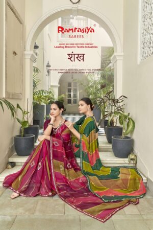 Ramrasiya Shankh Saree