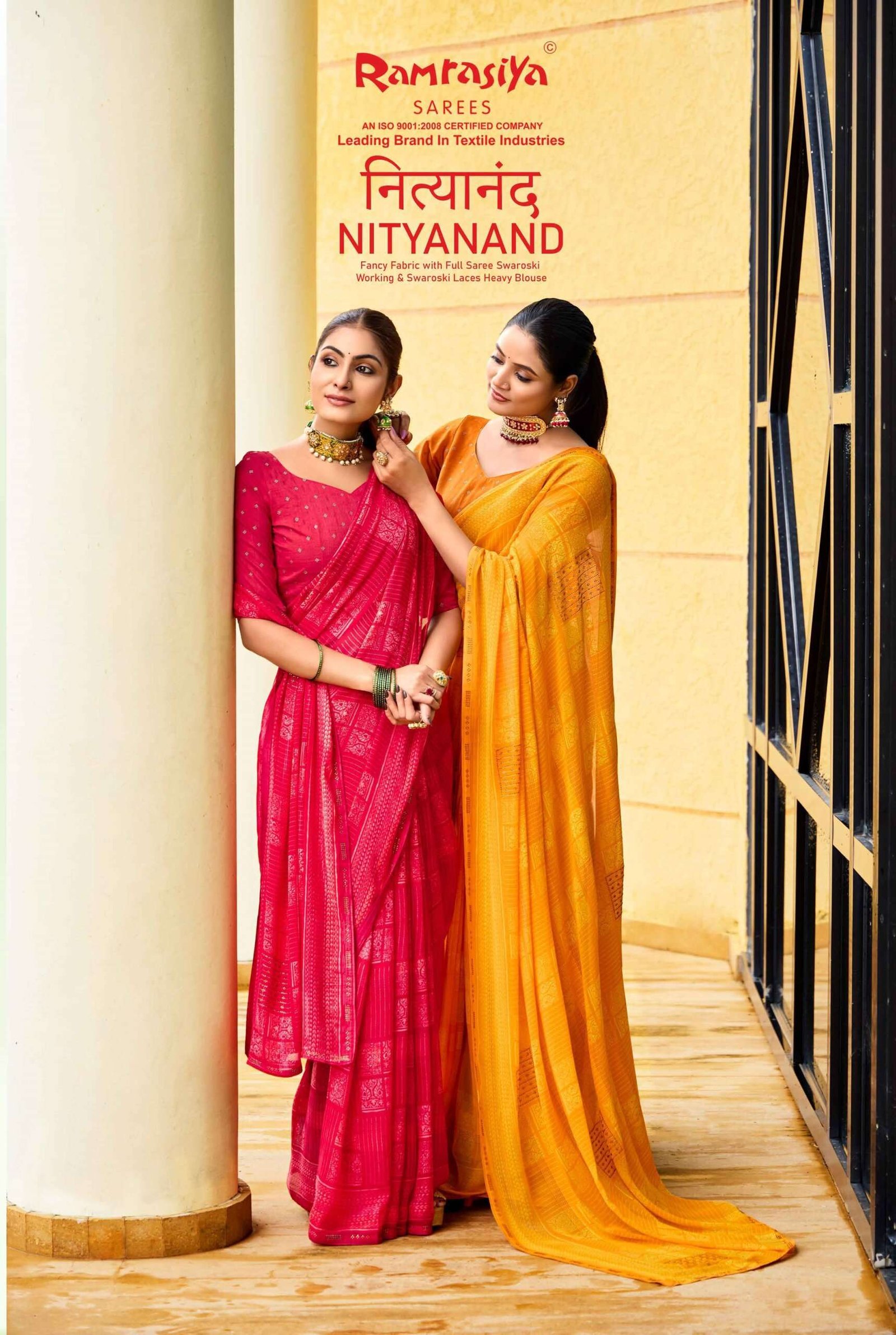 Ramrasiya Nityanand Saree