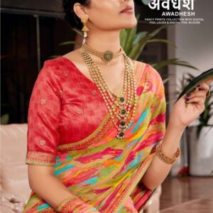 RAMRASIYA AWADHESH SAREE