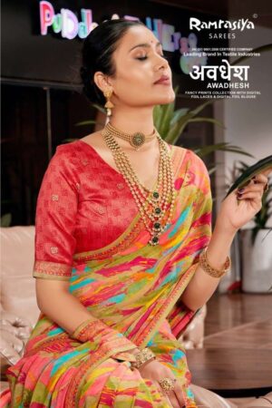 RAMRASIYA AWADHESH SAREE