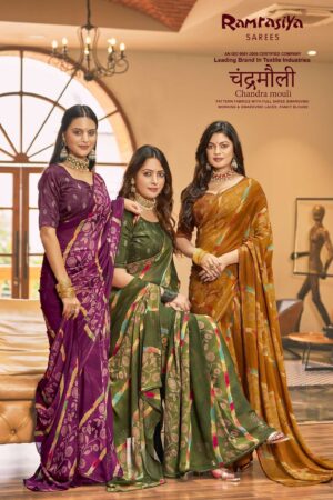 Ramrasiya Chandra Mouli