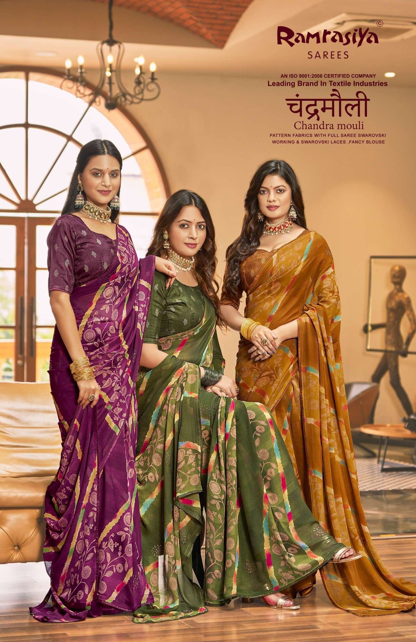 Ramrasiya Chandra Mouli