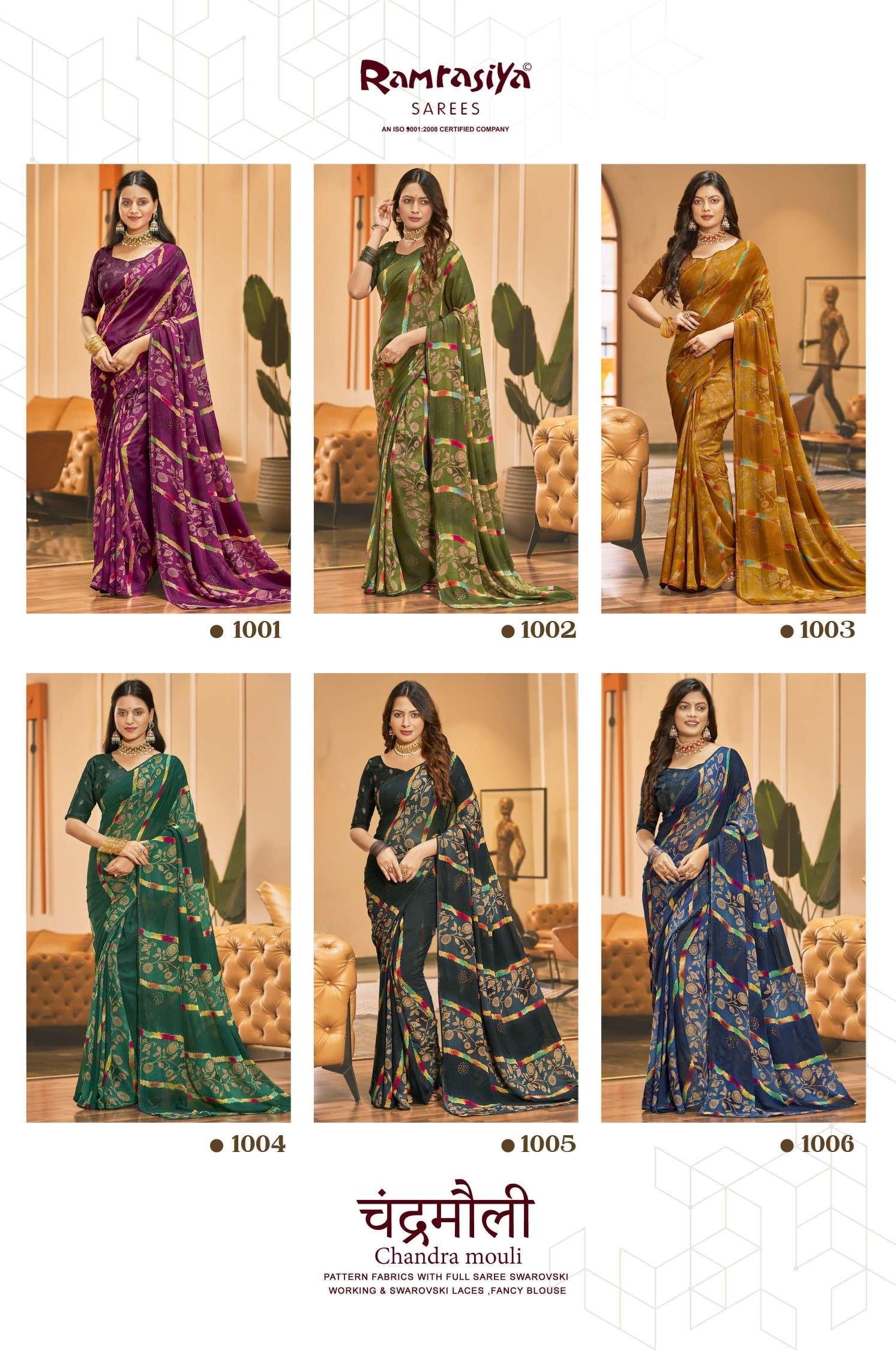 Ramrasiya Chandra Mouli - Image 7