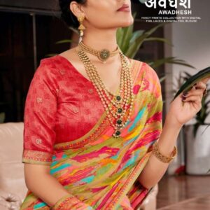 Ramrasiya Avadhesh Saree