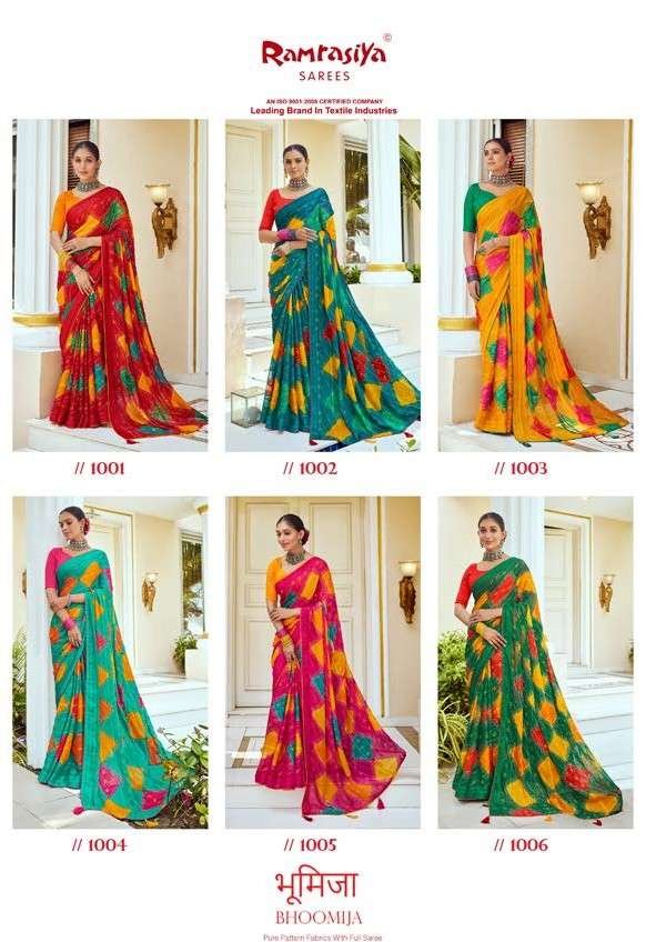 RAMRASIYA BHOOMIKJA SAREE