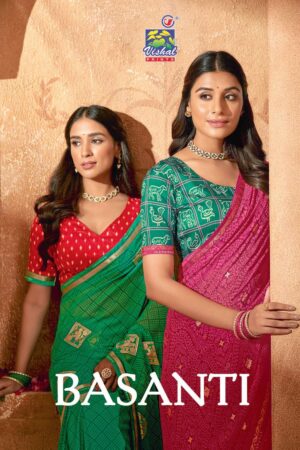 Vishal Basanti Saree