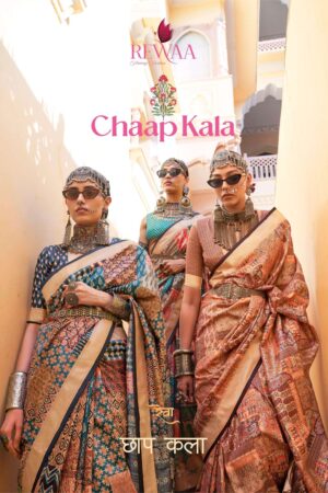 Rewa Chaap Kala Saree