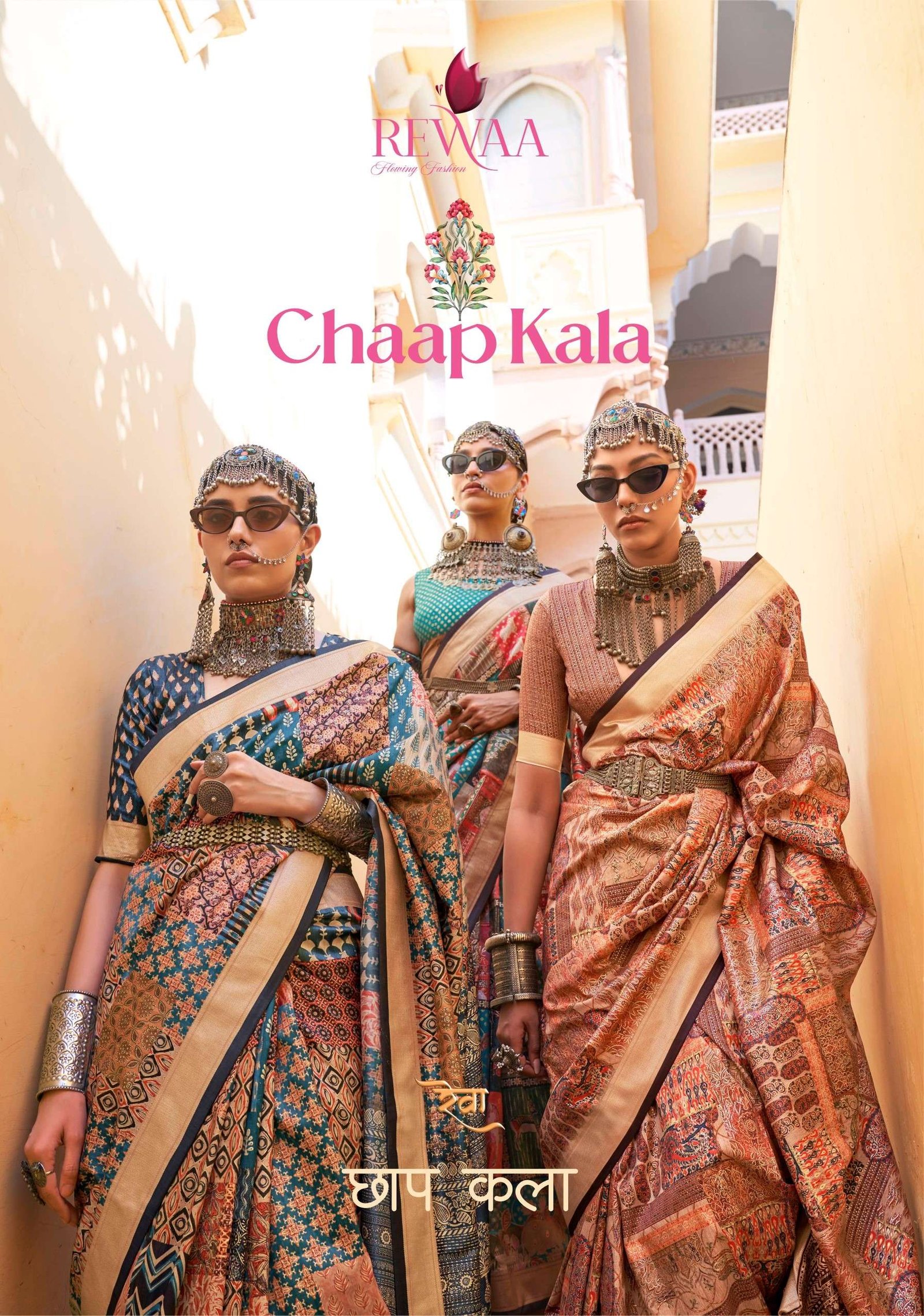Rewa Chaap Kala Saree