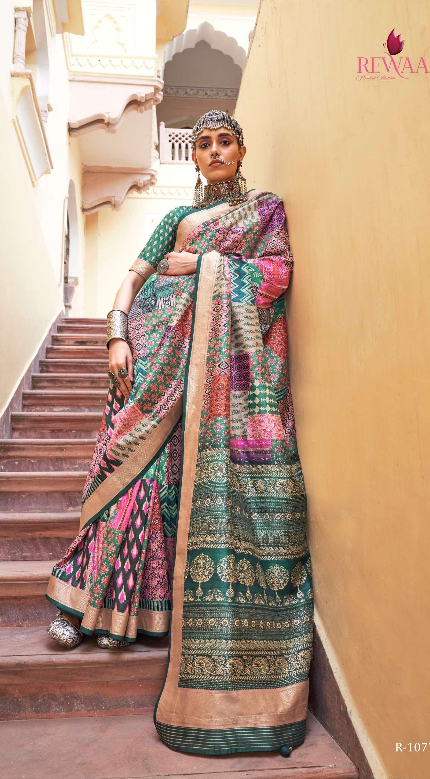 REWA CHAAP KALA SARE R-1077