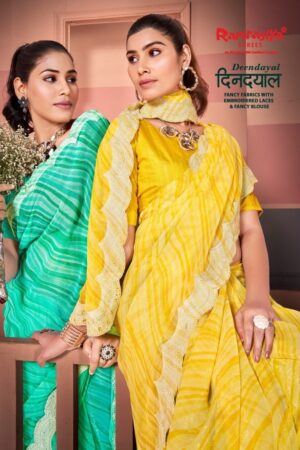 Ramrasiya Deendeyal Saree