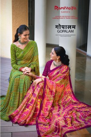 Ramrasiya Gopalam Saree