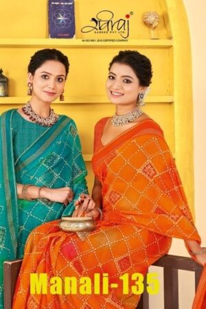 Raviraj Manali Saree