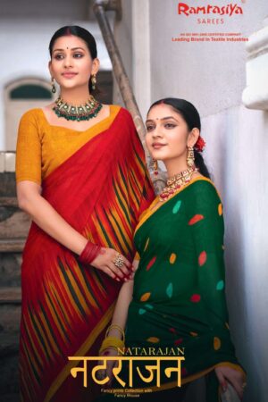 RAMRASIYA NATRAJAN SAREE