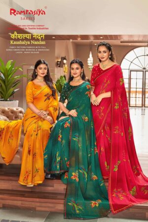 Ramrasiya Kaushalya Nandan Saree