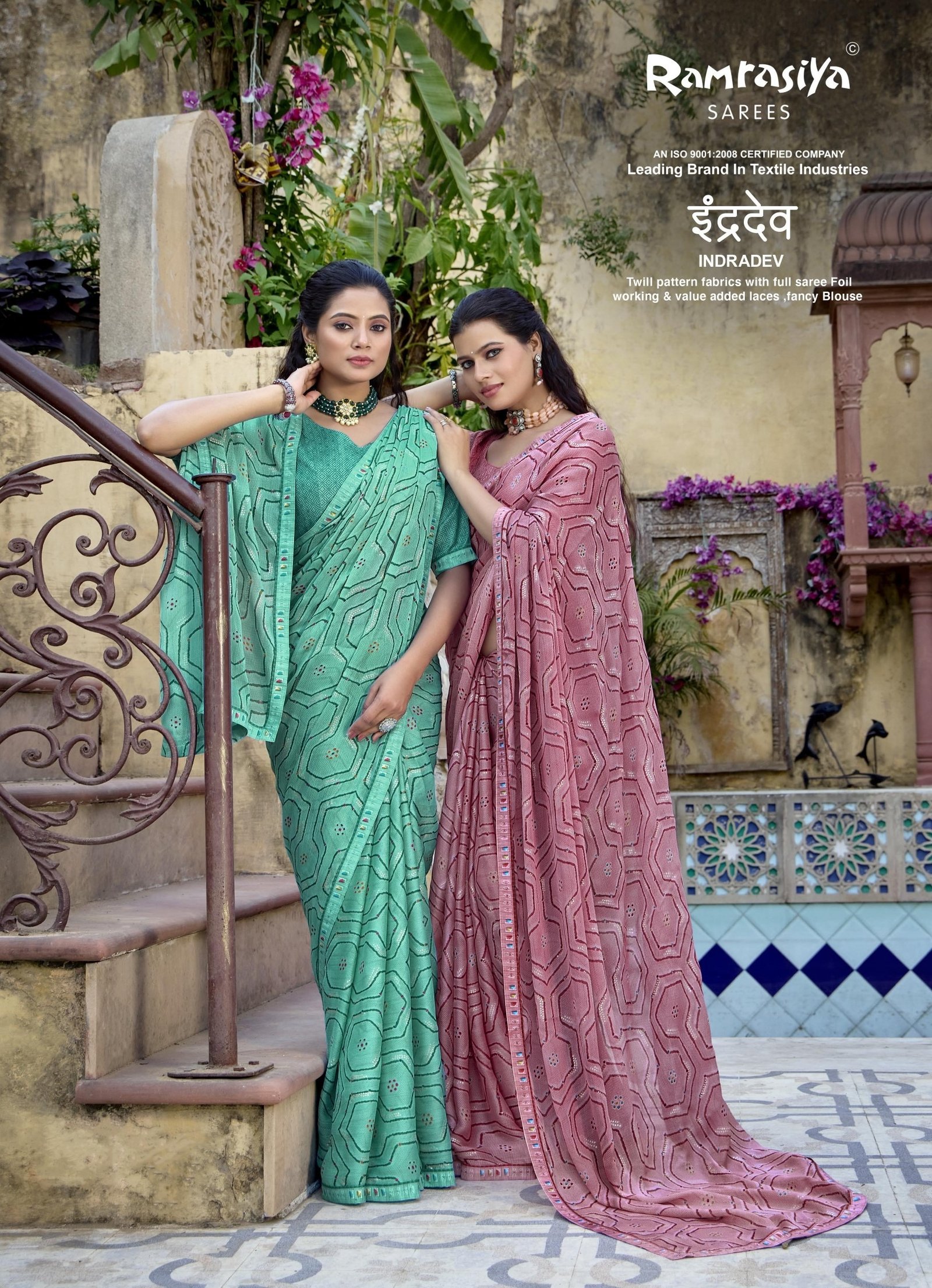 Ramrasiya Indradev Saree