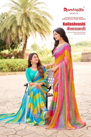 Ramrasiya Kailash Vashi Saree