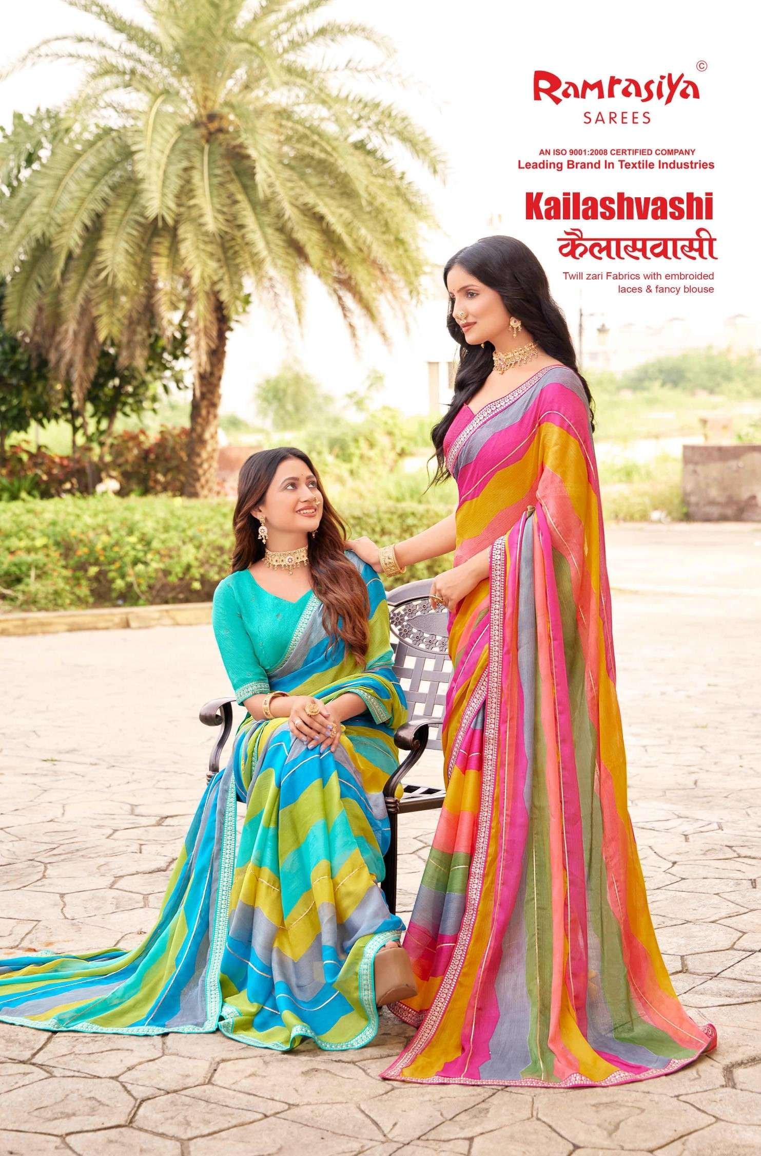 Ramrasiya Kailash Vashi Saree