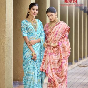 Ramrasiya Mahaprabhu Saree