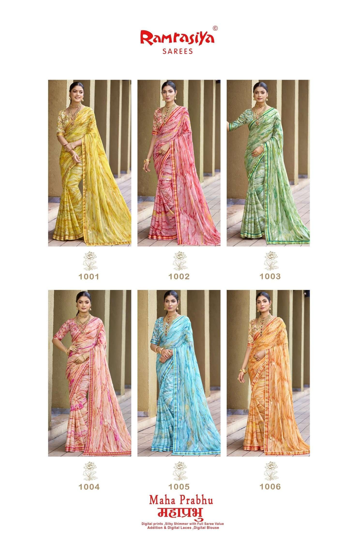 Ramrasiya Mahaprabhu Saree - Image 8