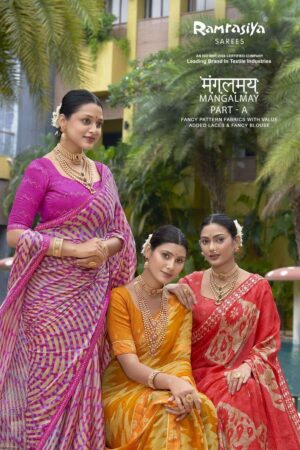Ramrasiya Mangalmay Saree 1