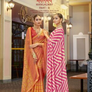 Ramrasiya Mangalmay Saree 2