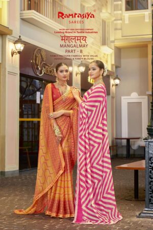 Ramrasiya Mangalmay Saree 2