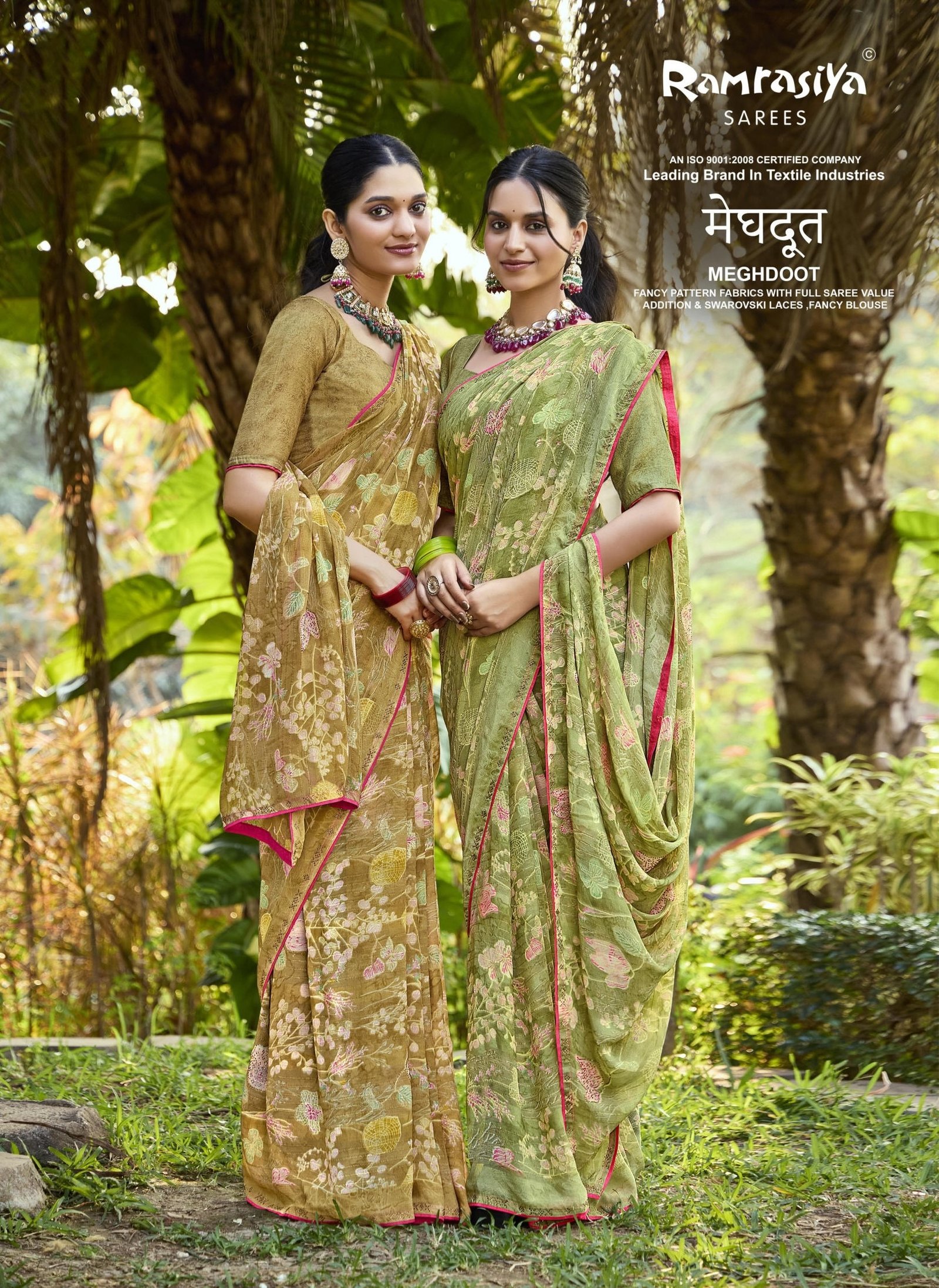 Ramrasiya Meghdoot Saree