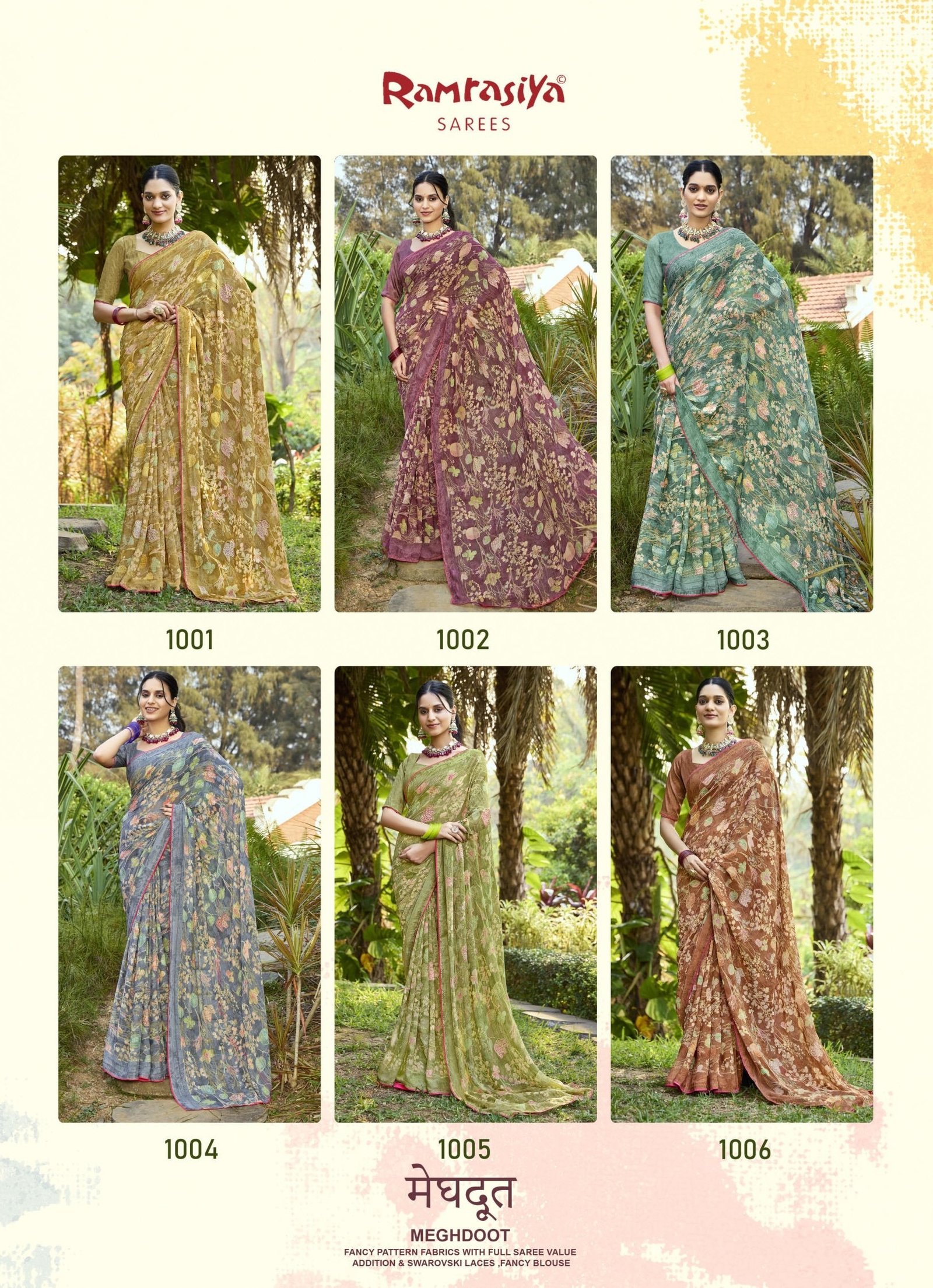 Ramrasiya Meghdoot Saree - Image 7
