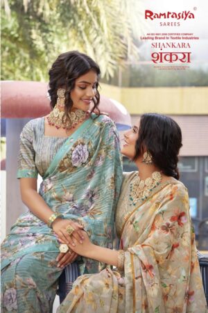 Ramrasiya Shankara Saree