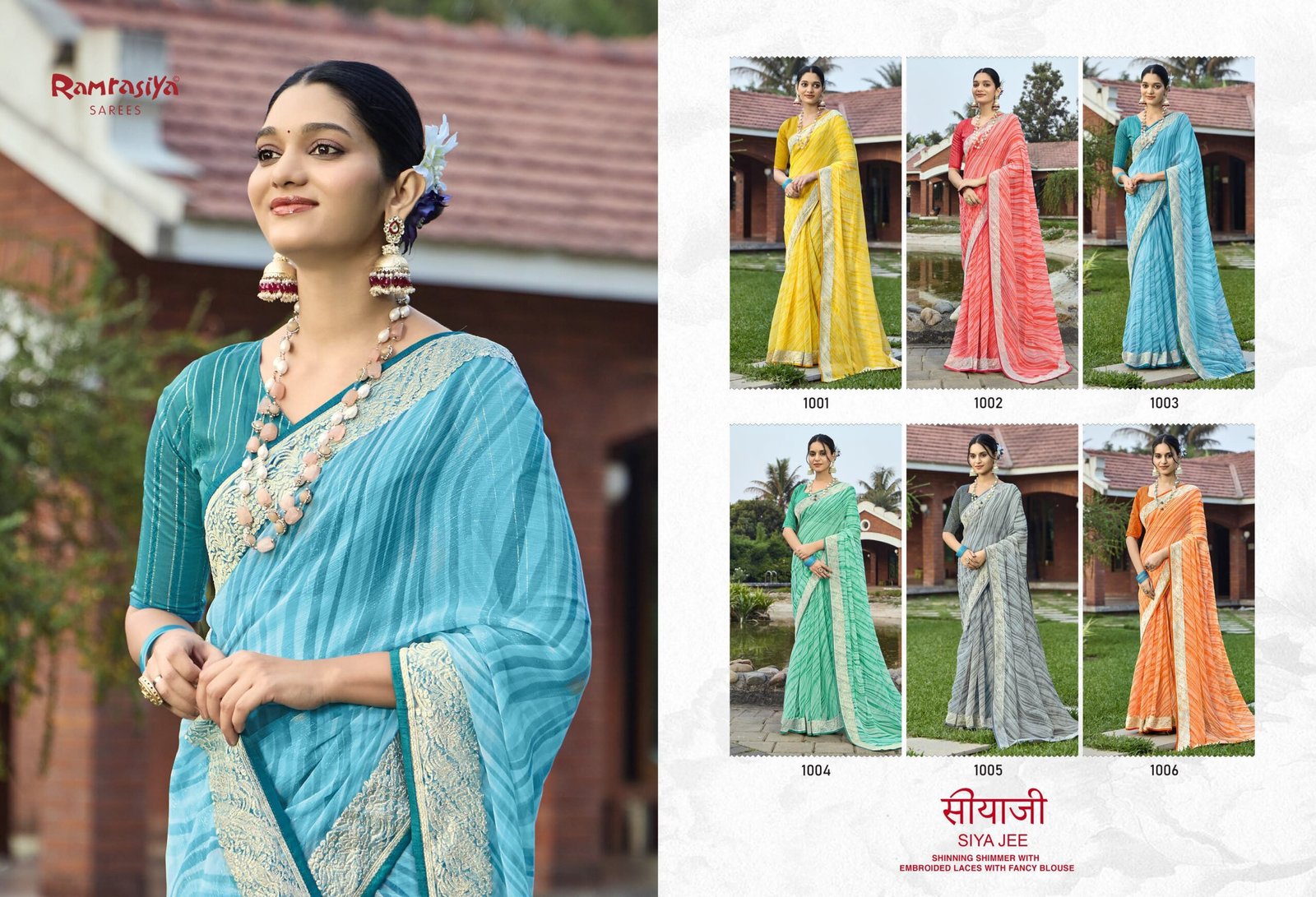 Ramrasiya Siya Ji Saree - Image 7