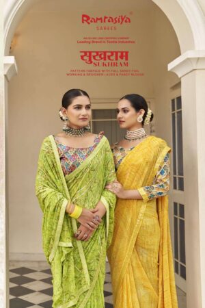 Ramrasiya Sukhram Saree