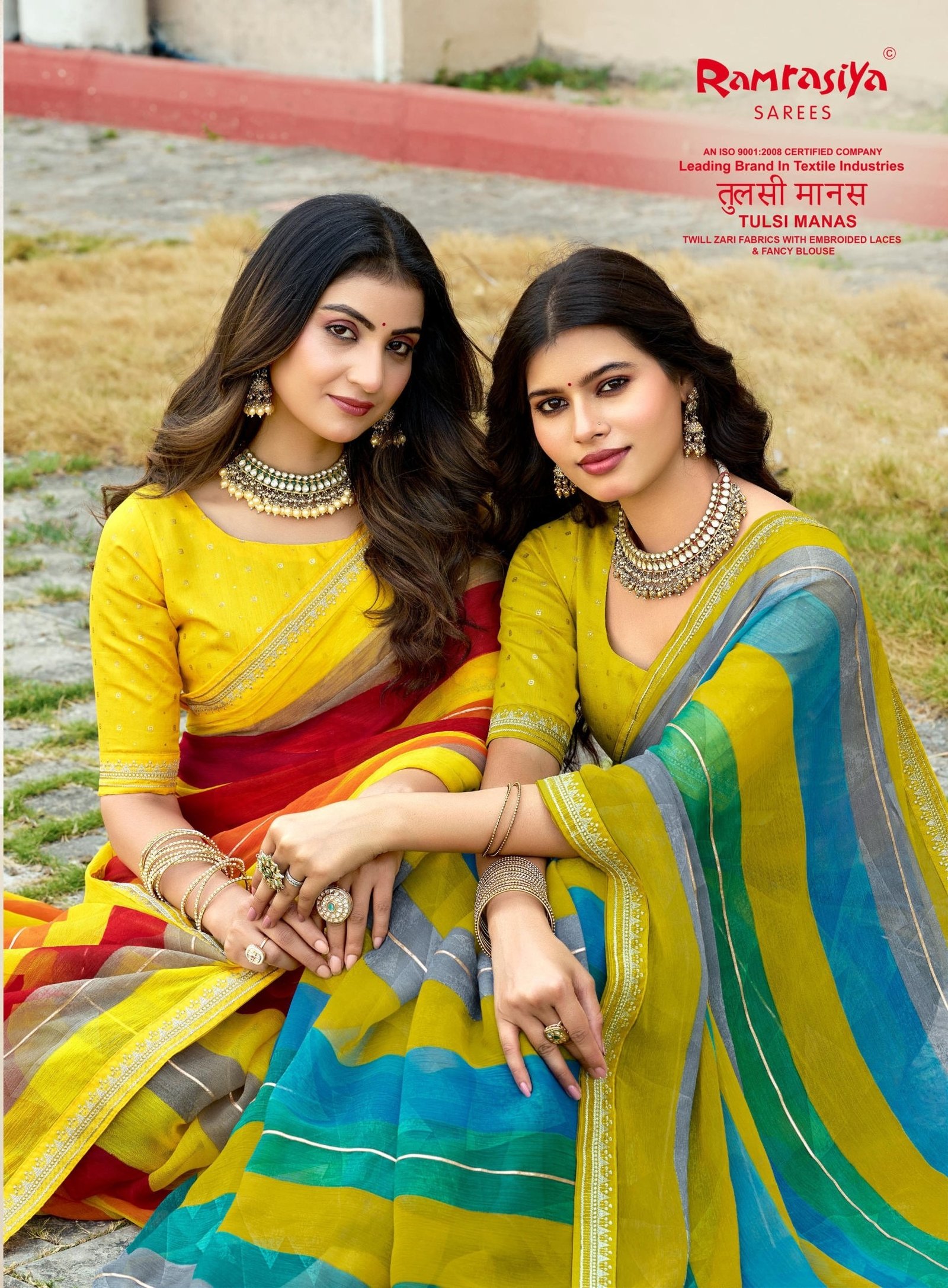 Ramrasiya Tulsi Manas