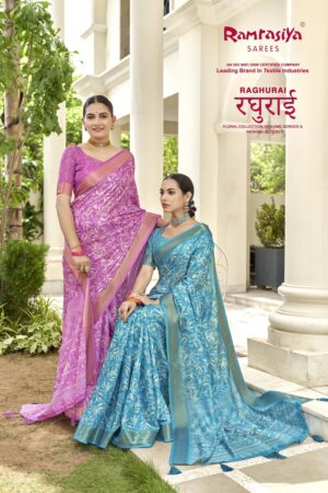 Ramrasiya Raghurai Saree