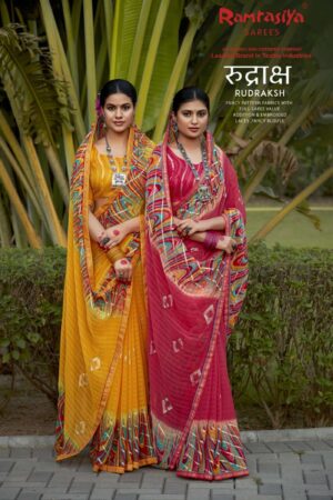 Ramrasiya Rurdraksh Saree