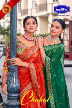 Suchitra Chahat Saree