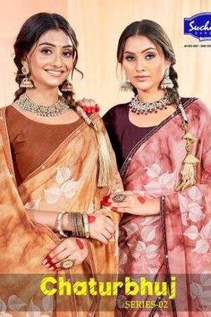 Suchitra Chaturbhuj 02 Saree