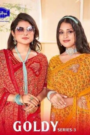 Suchitra Goldy Saree