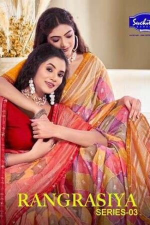 Suchitra Rangrasiya 03 Saree