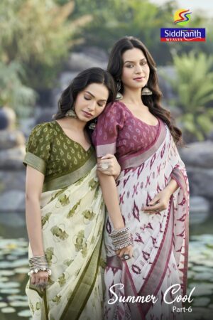Siddhanth Summer Cool Part 06